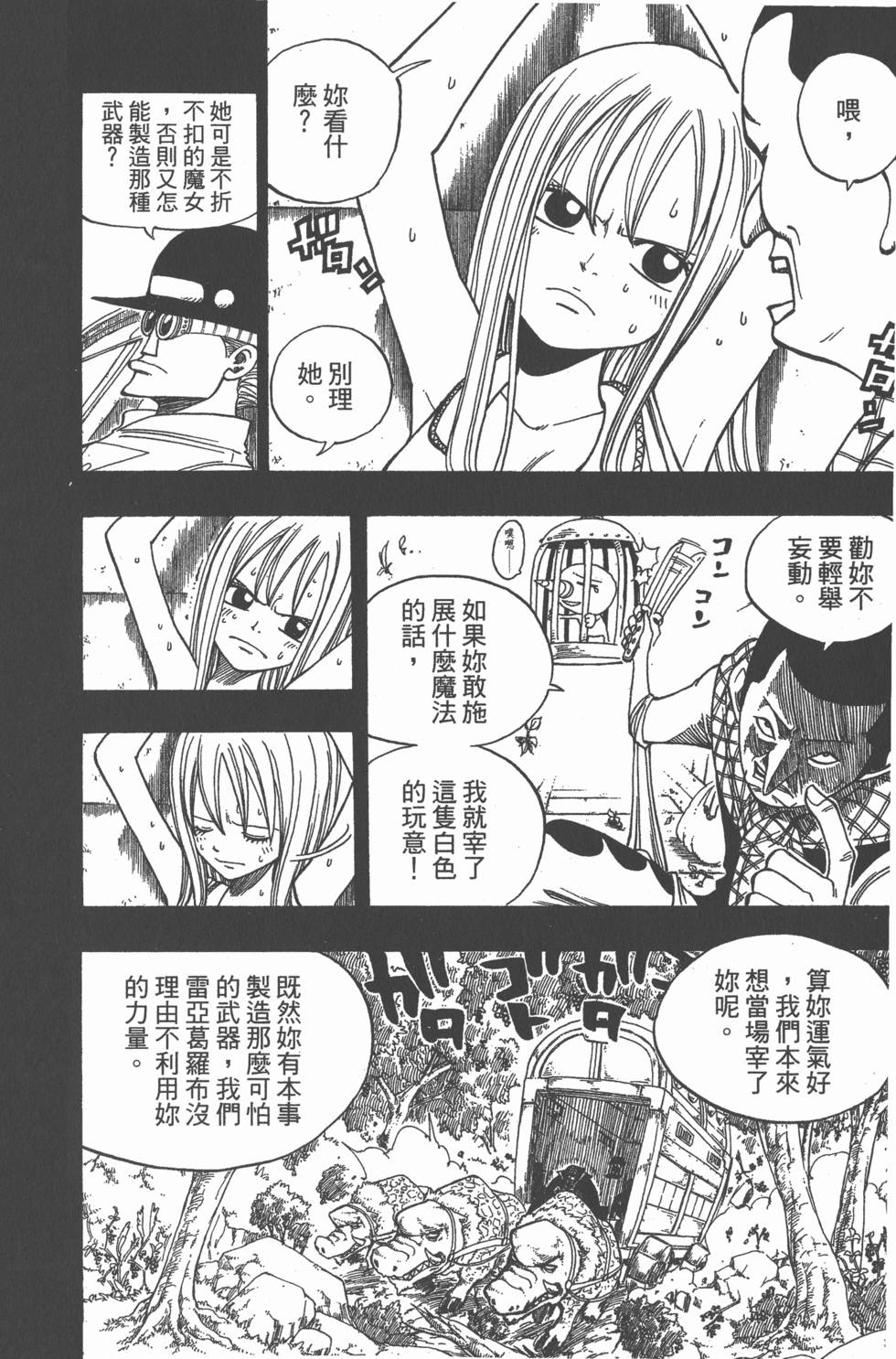 第178页