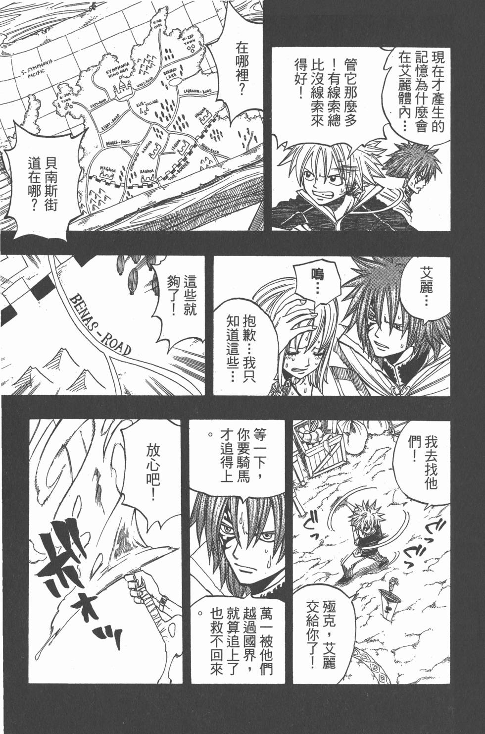 第181页