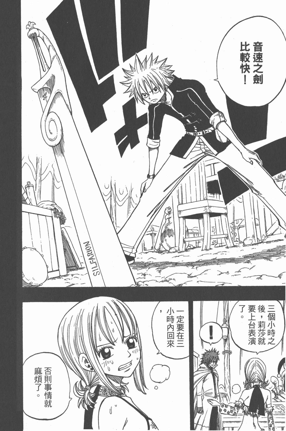 第182页