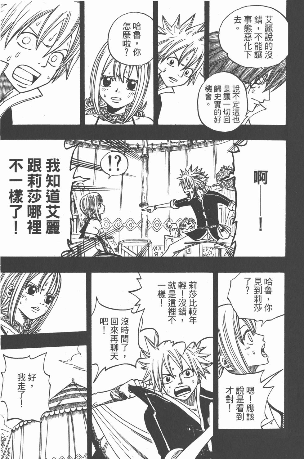 第183页