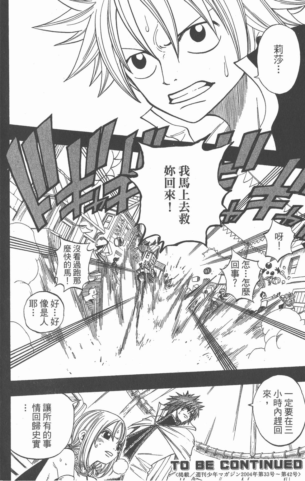 第184页