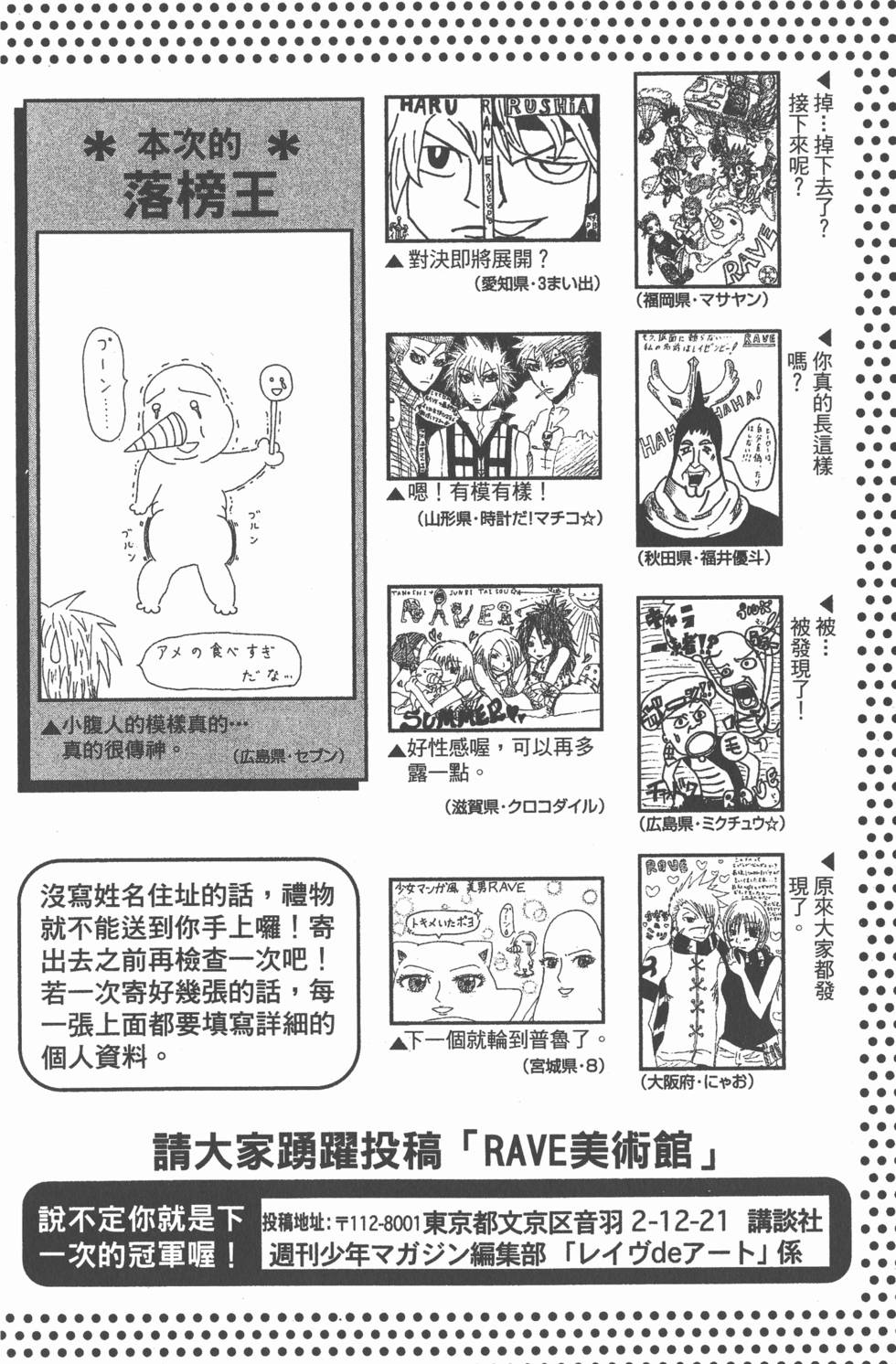 第186页