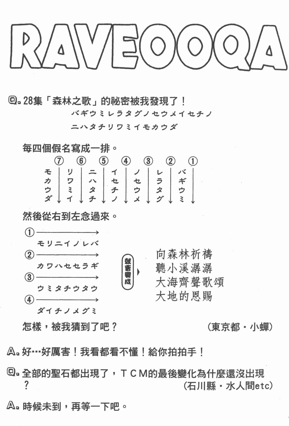 第187页
