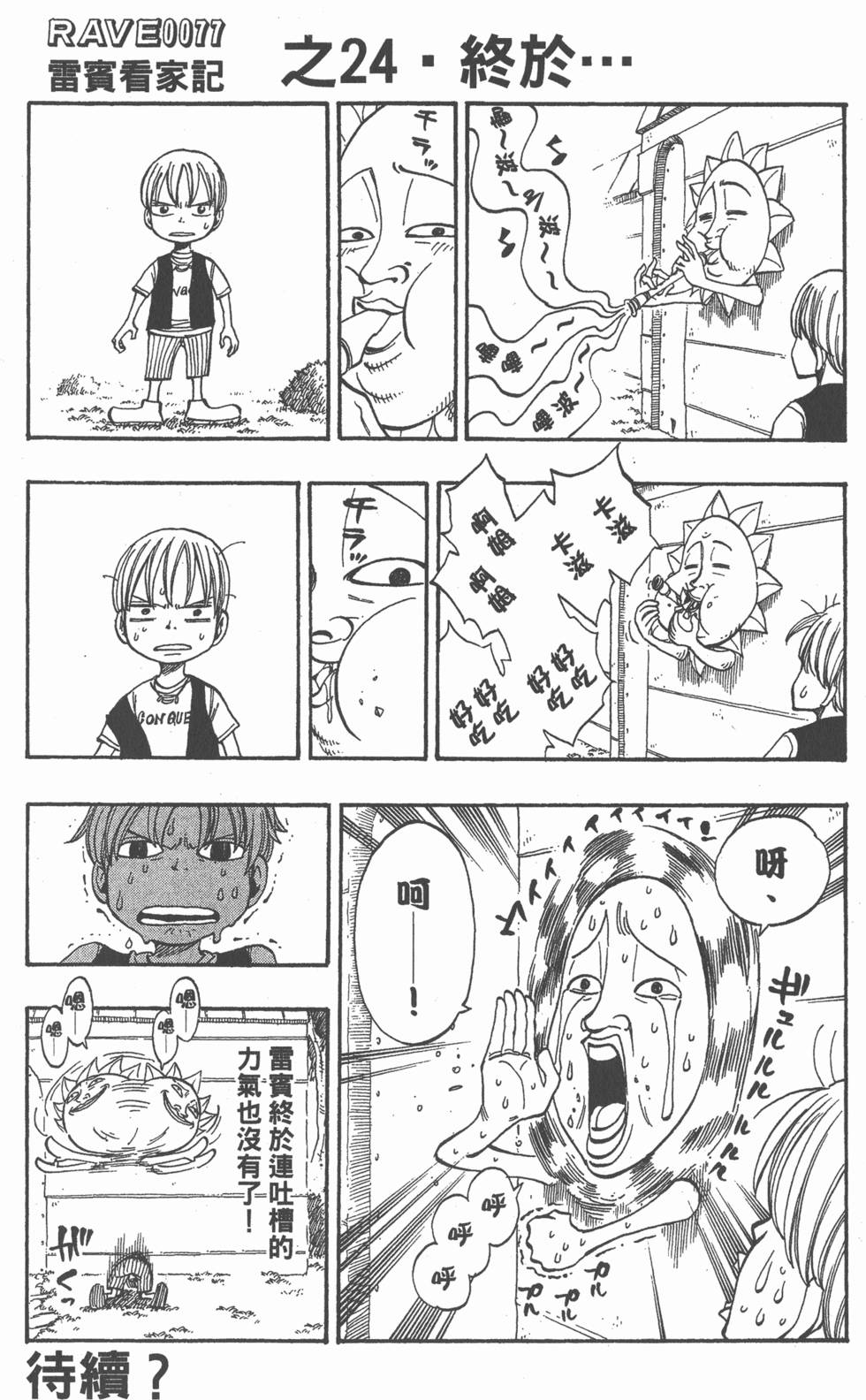 第188页