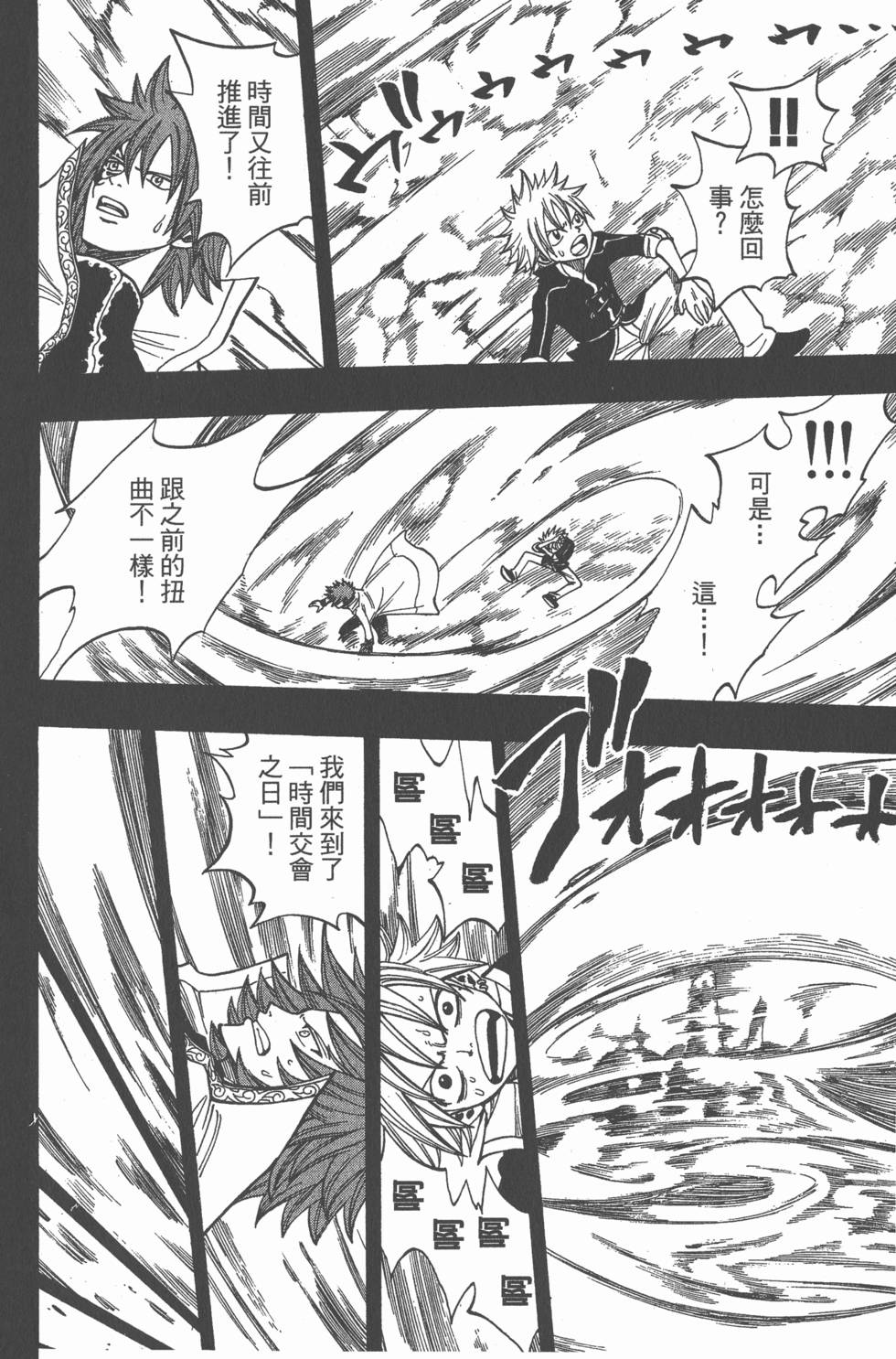 第66页