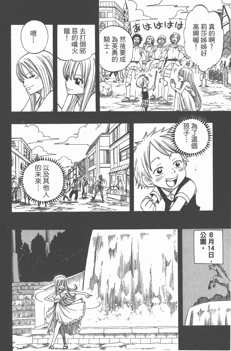 第70页