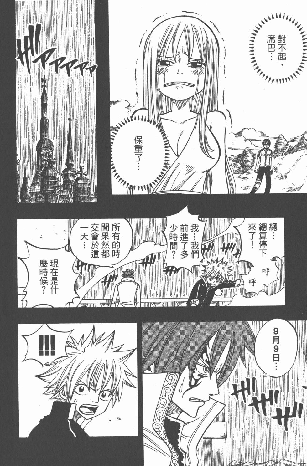 第72页