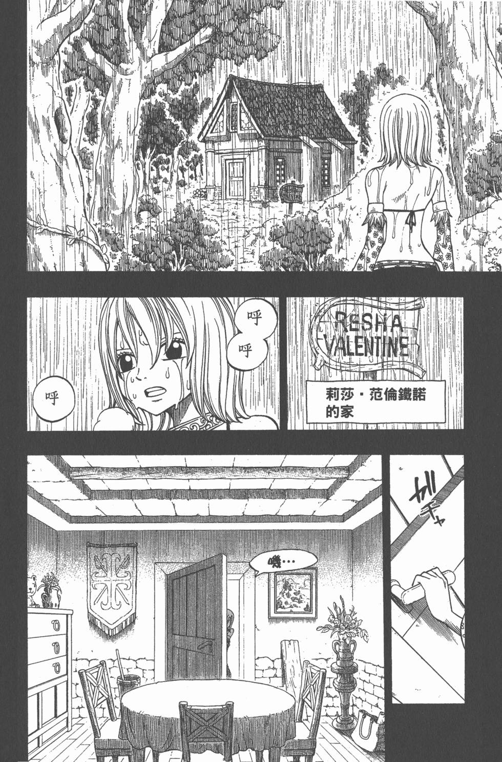 第86页