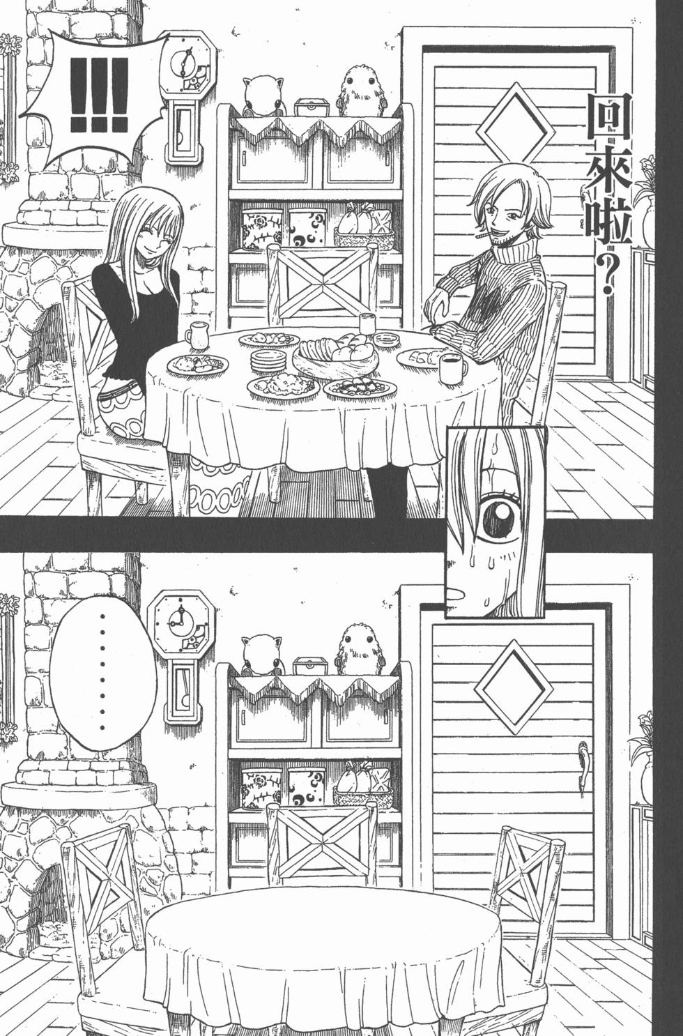 第87页