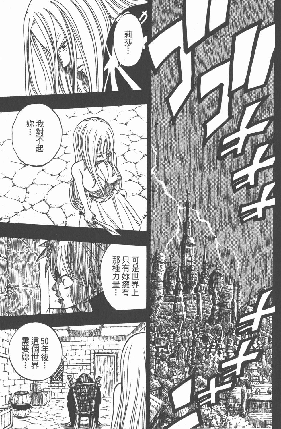 第91页