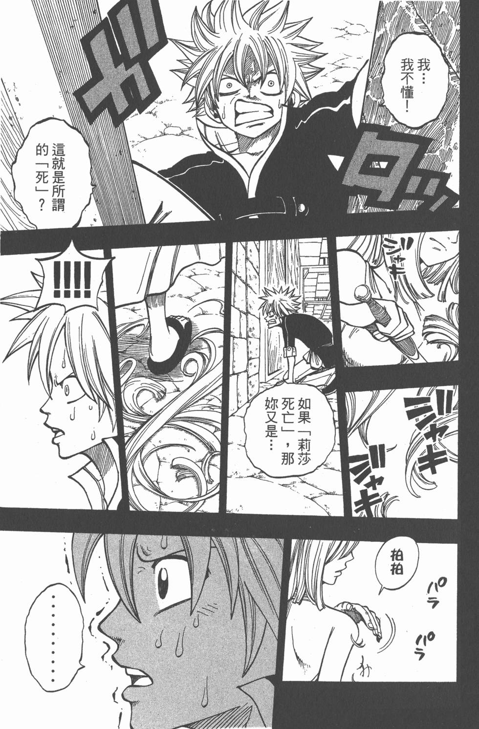 第95页