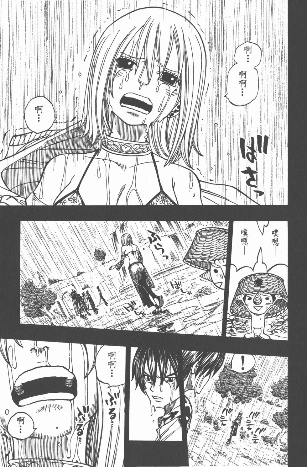 第113页