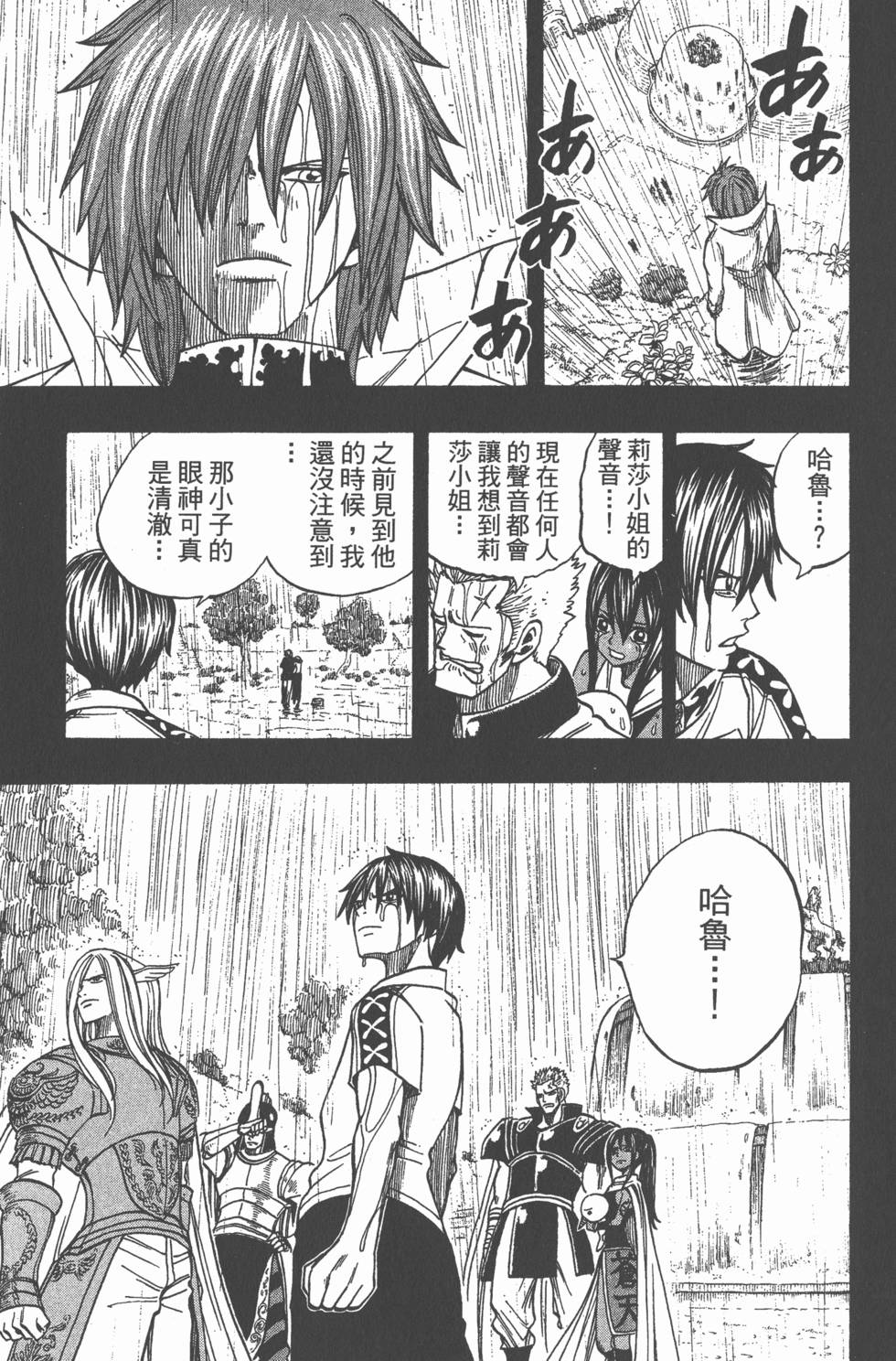 第117页