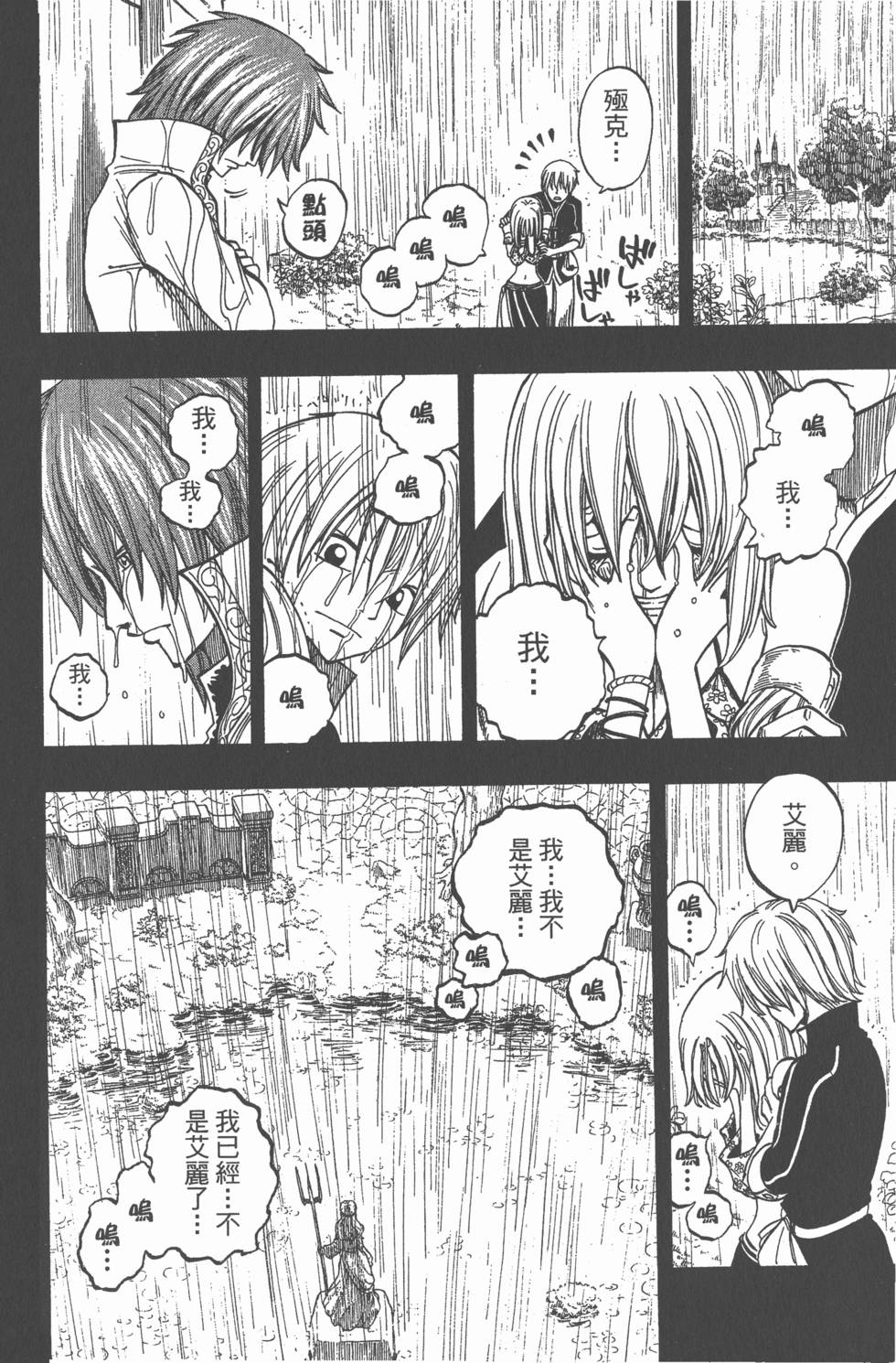 第118页