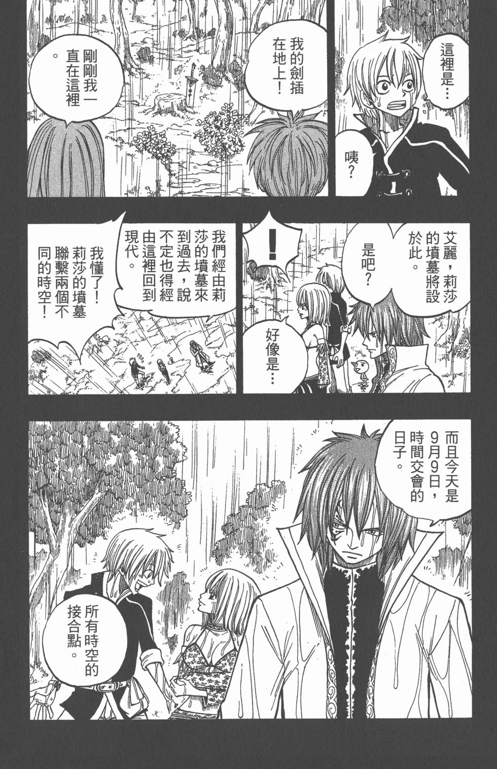 第122页