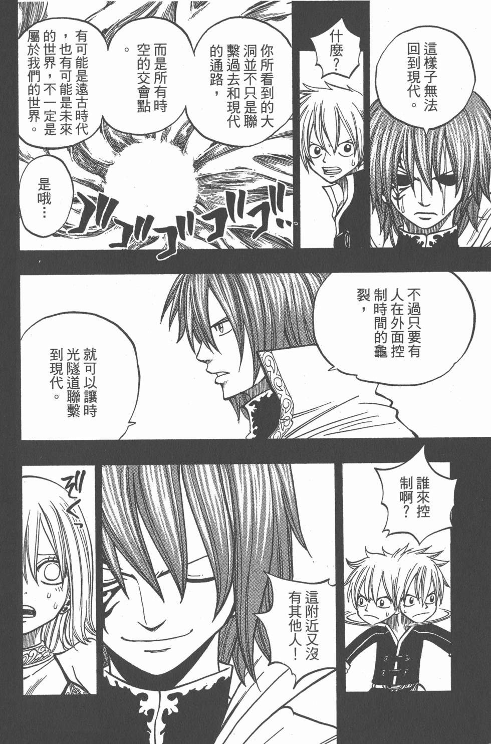 第126页