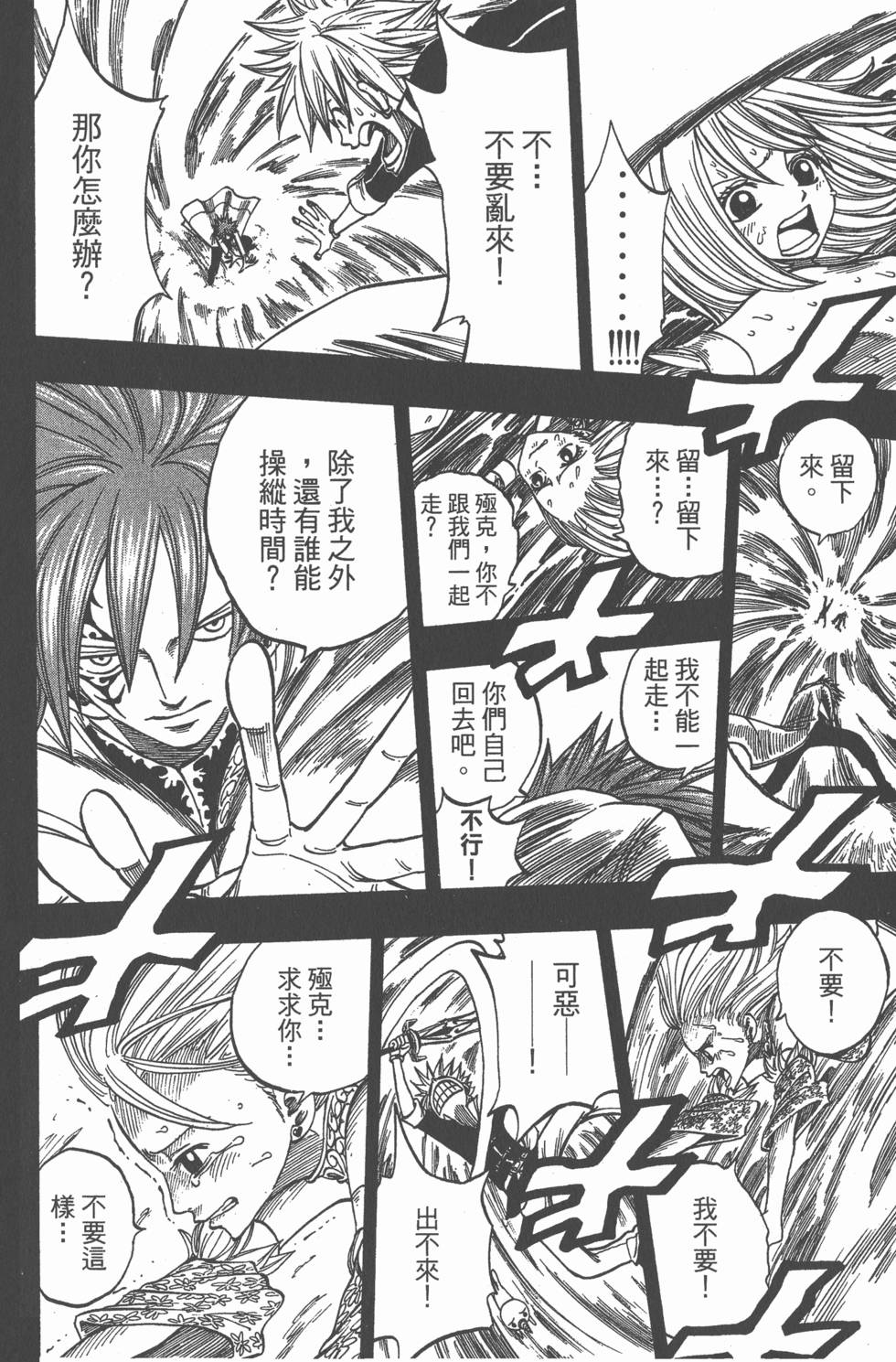 第128页