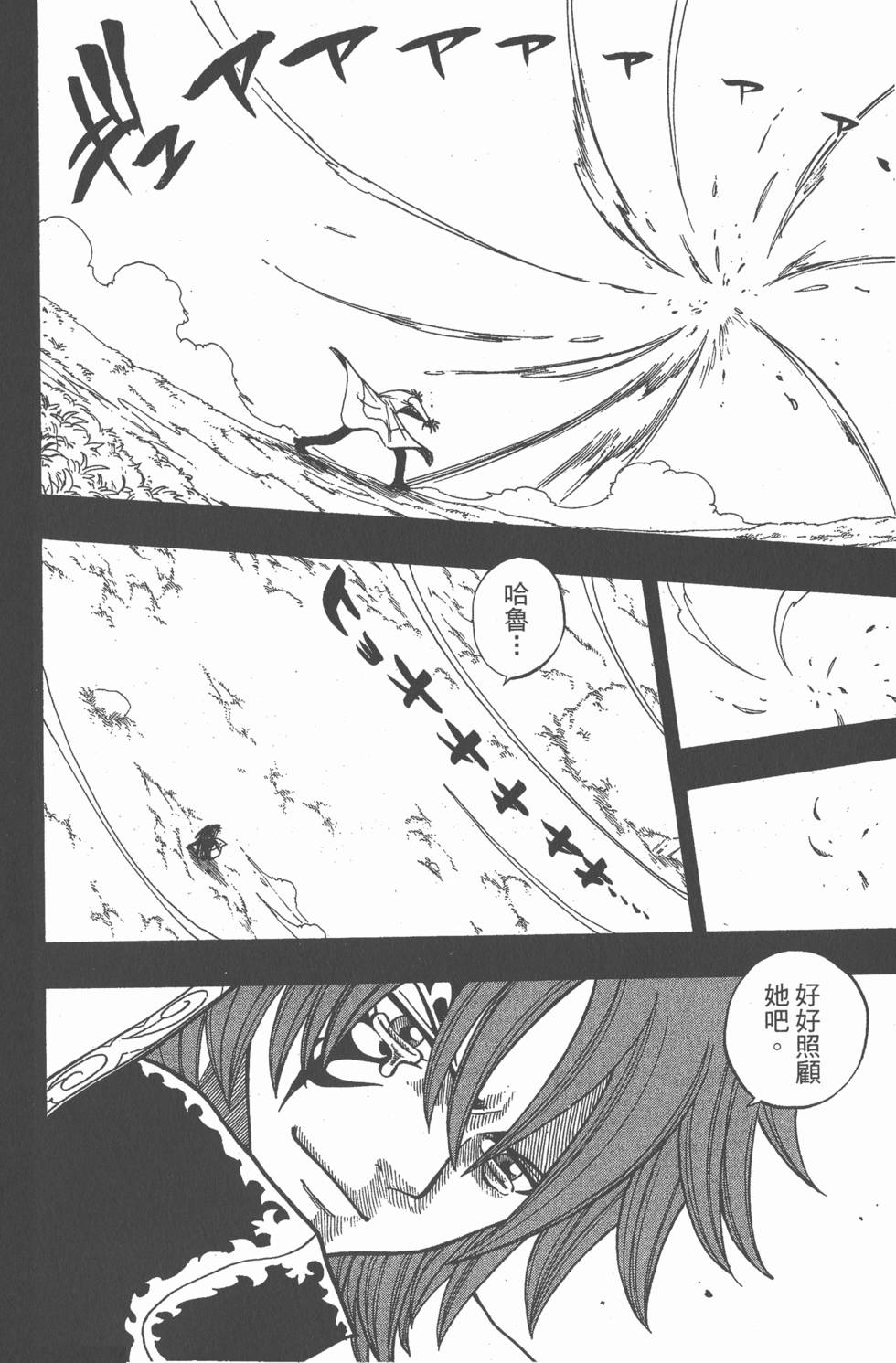 第132页