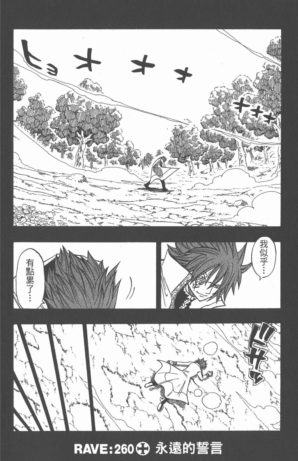 第134页