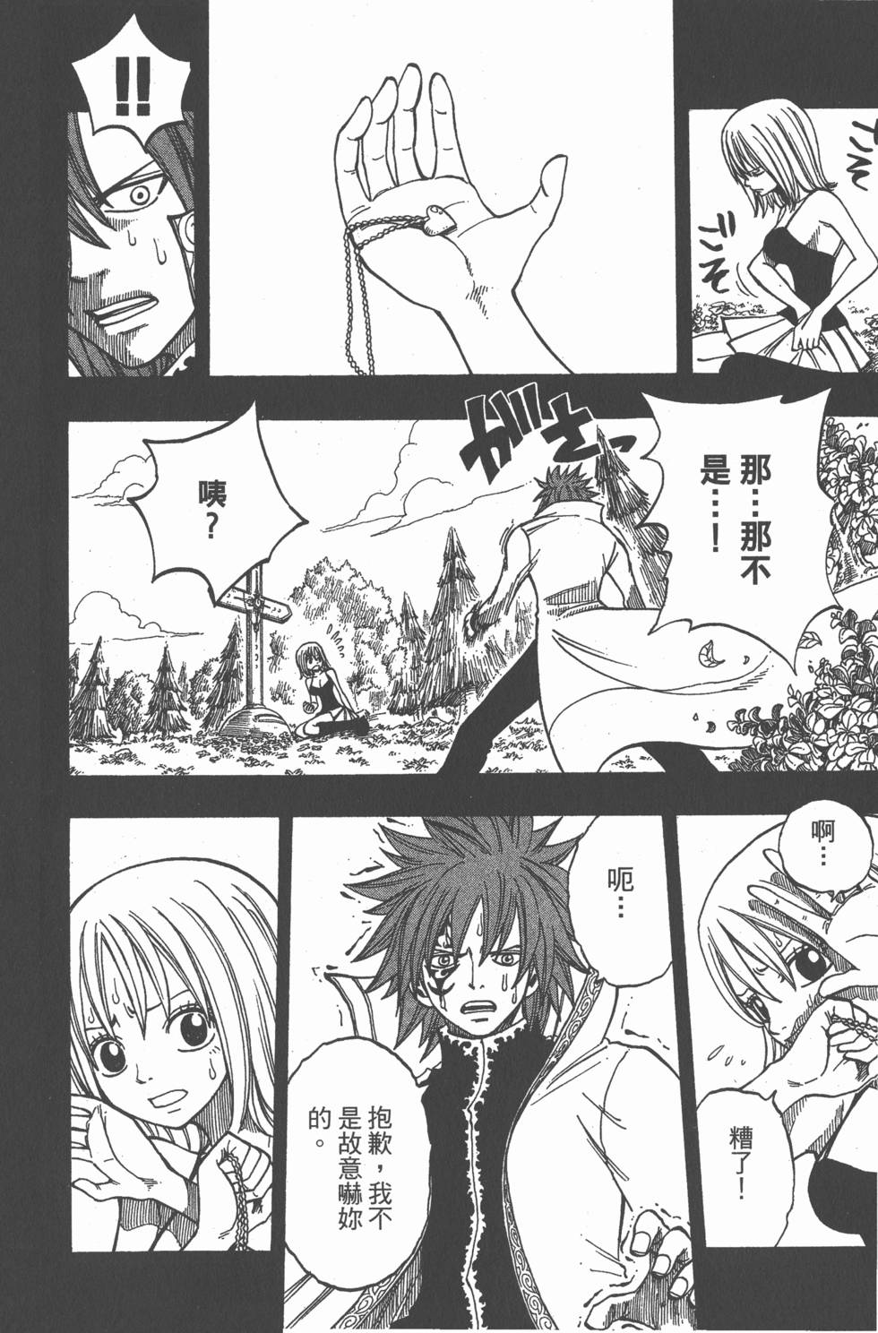 第142页