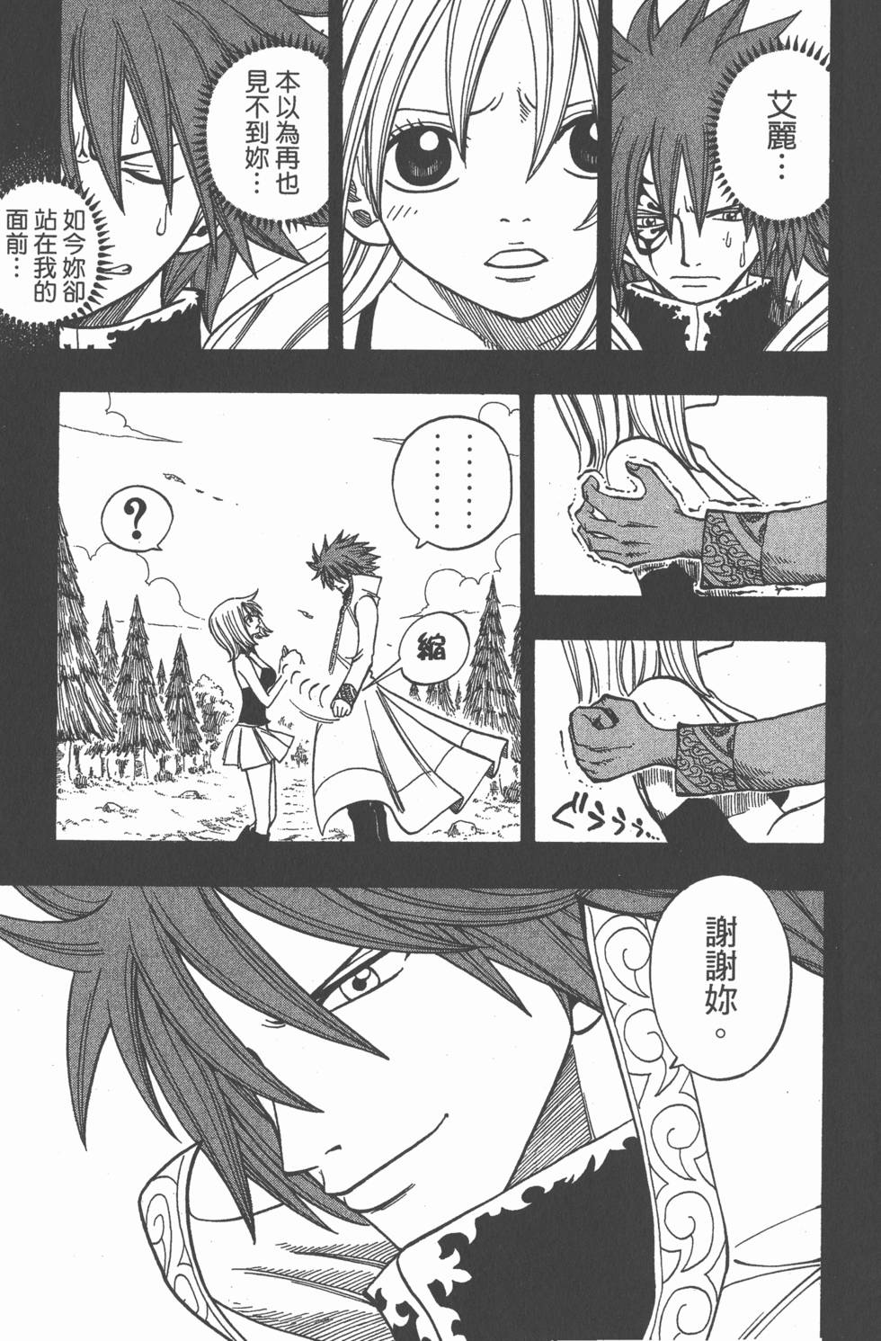 第145页