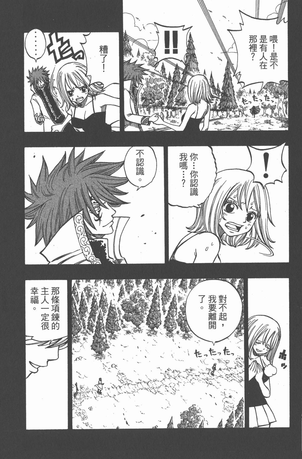 第146页