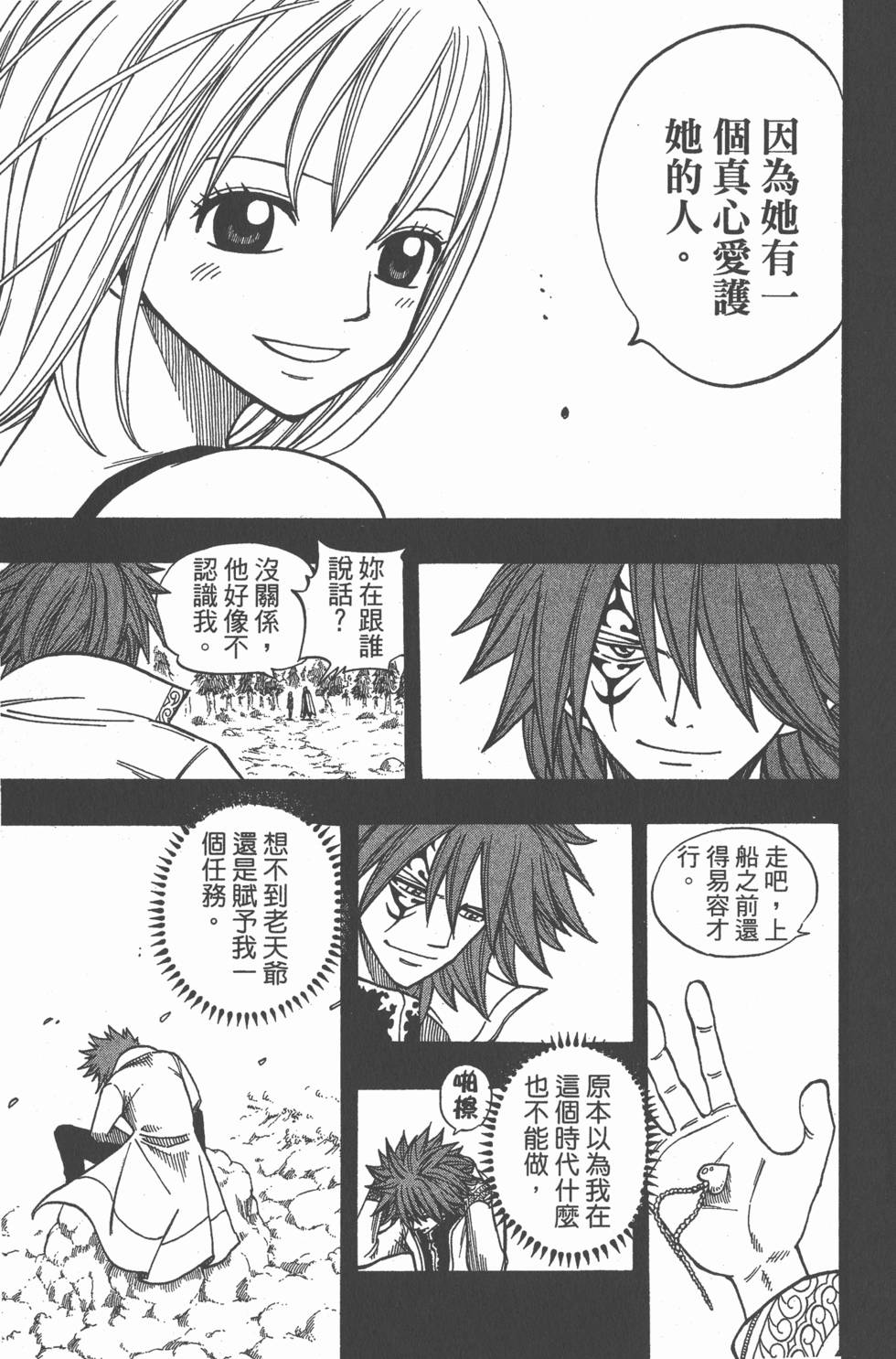 第147页