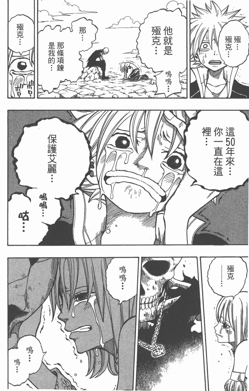 第150页