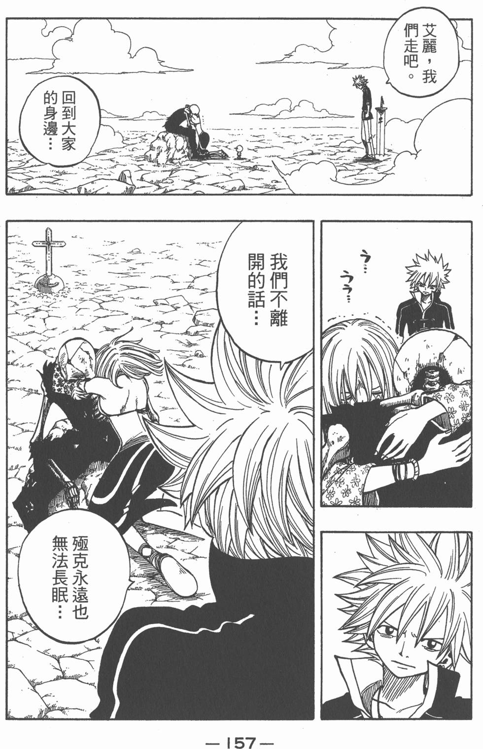 第155页