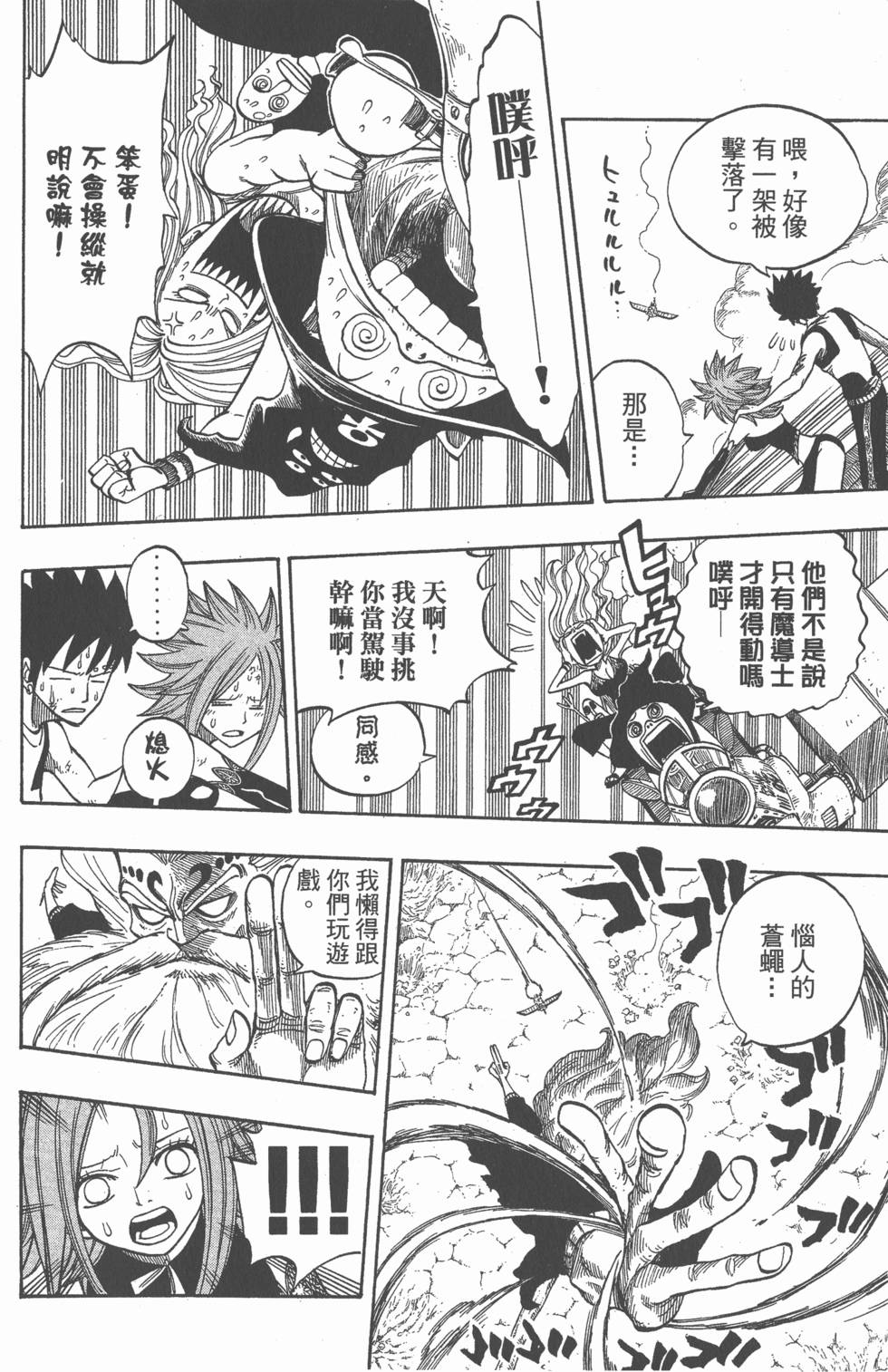第162页