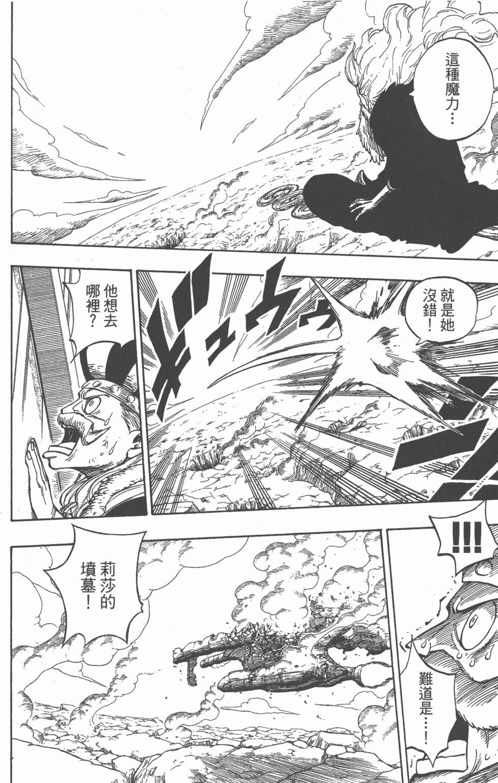 第164页