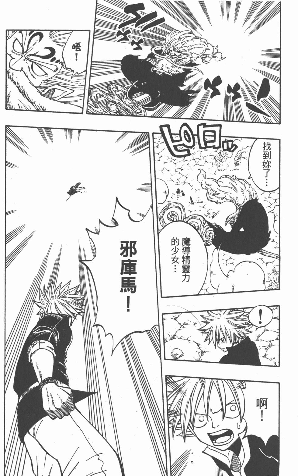 第165页