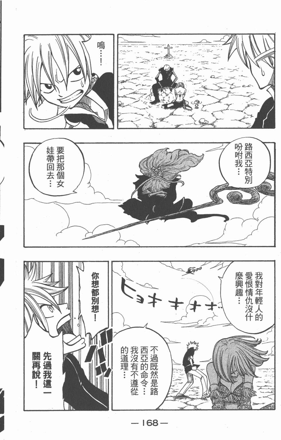 第166页