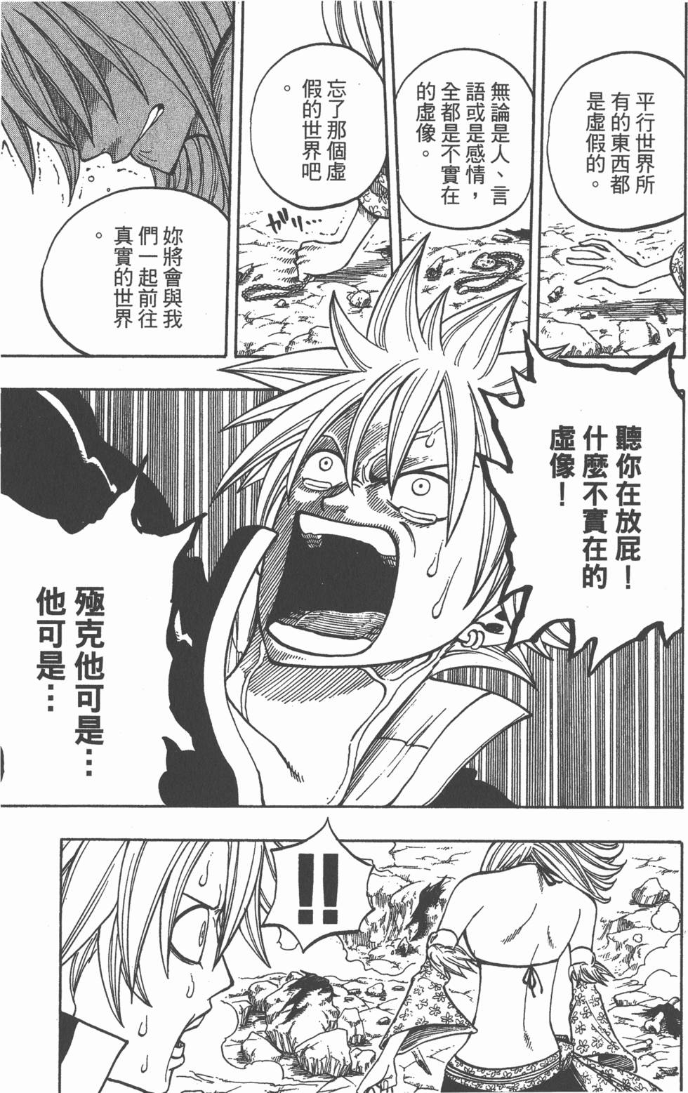 第169页