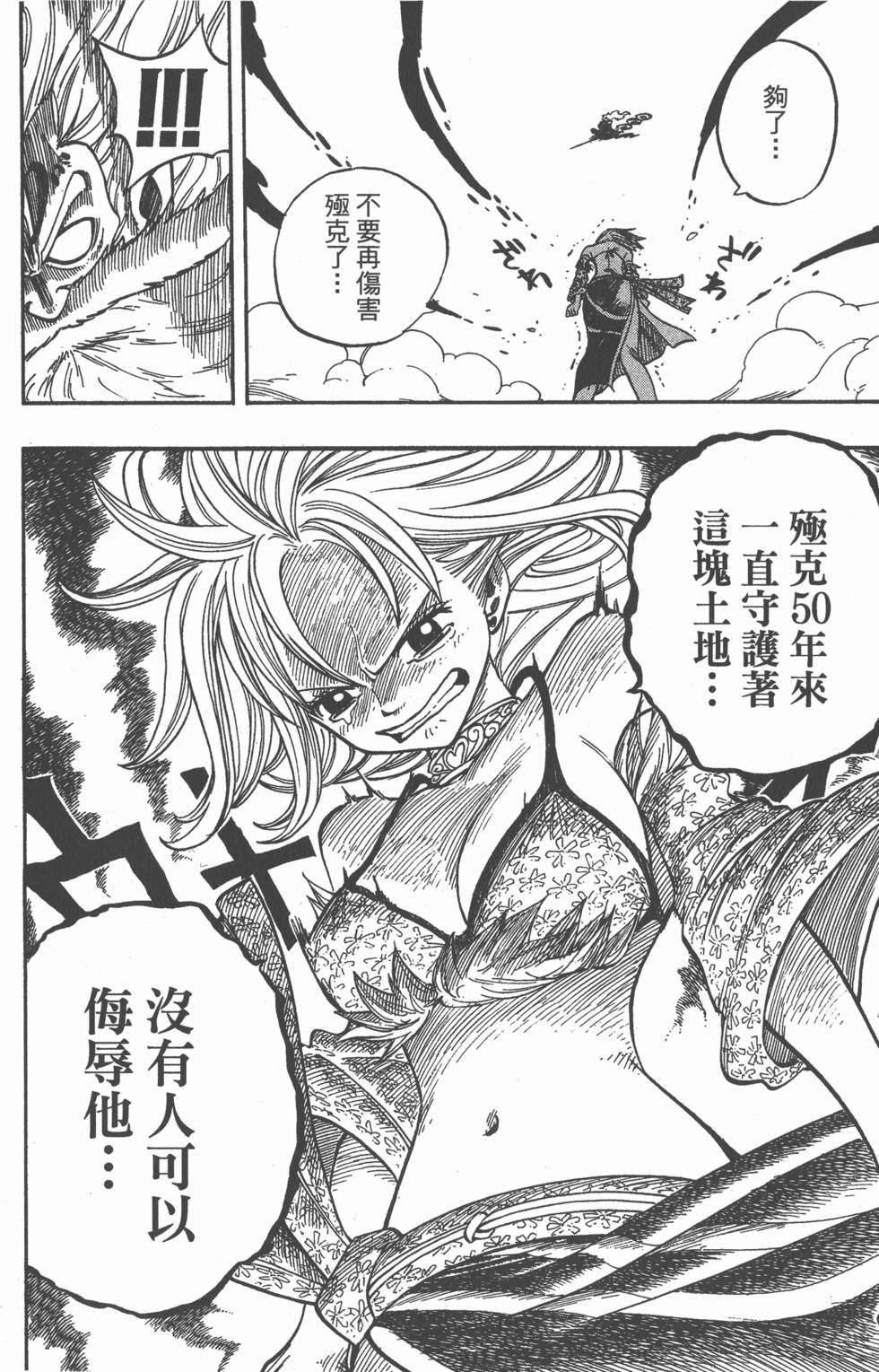 第170页