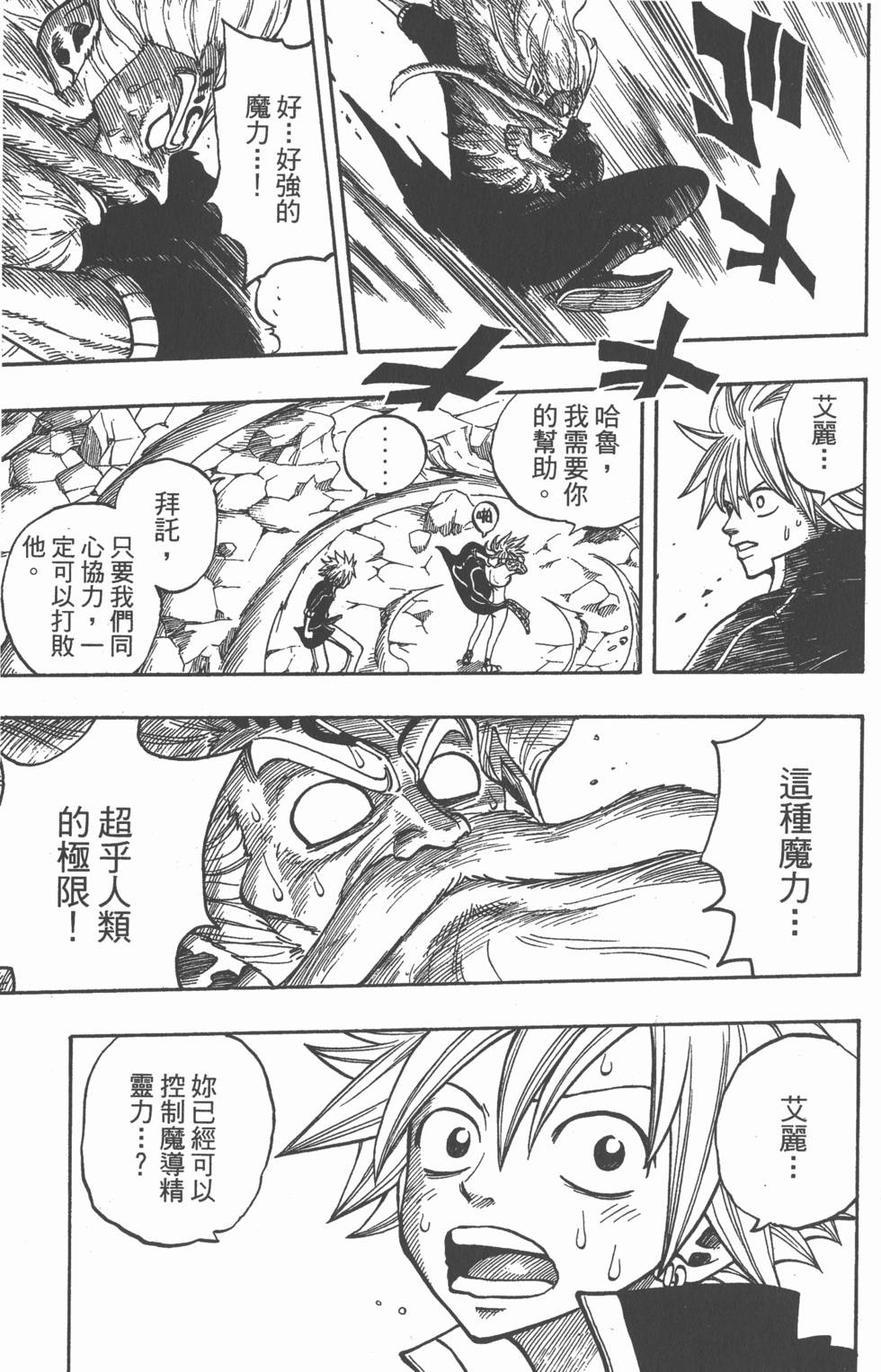 第171页