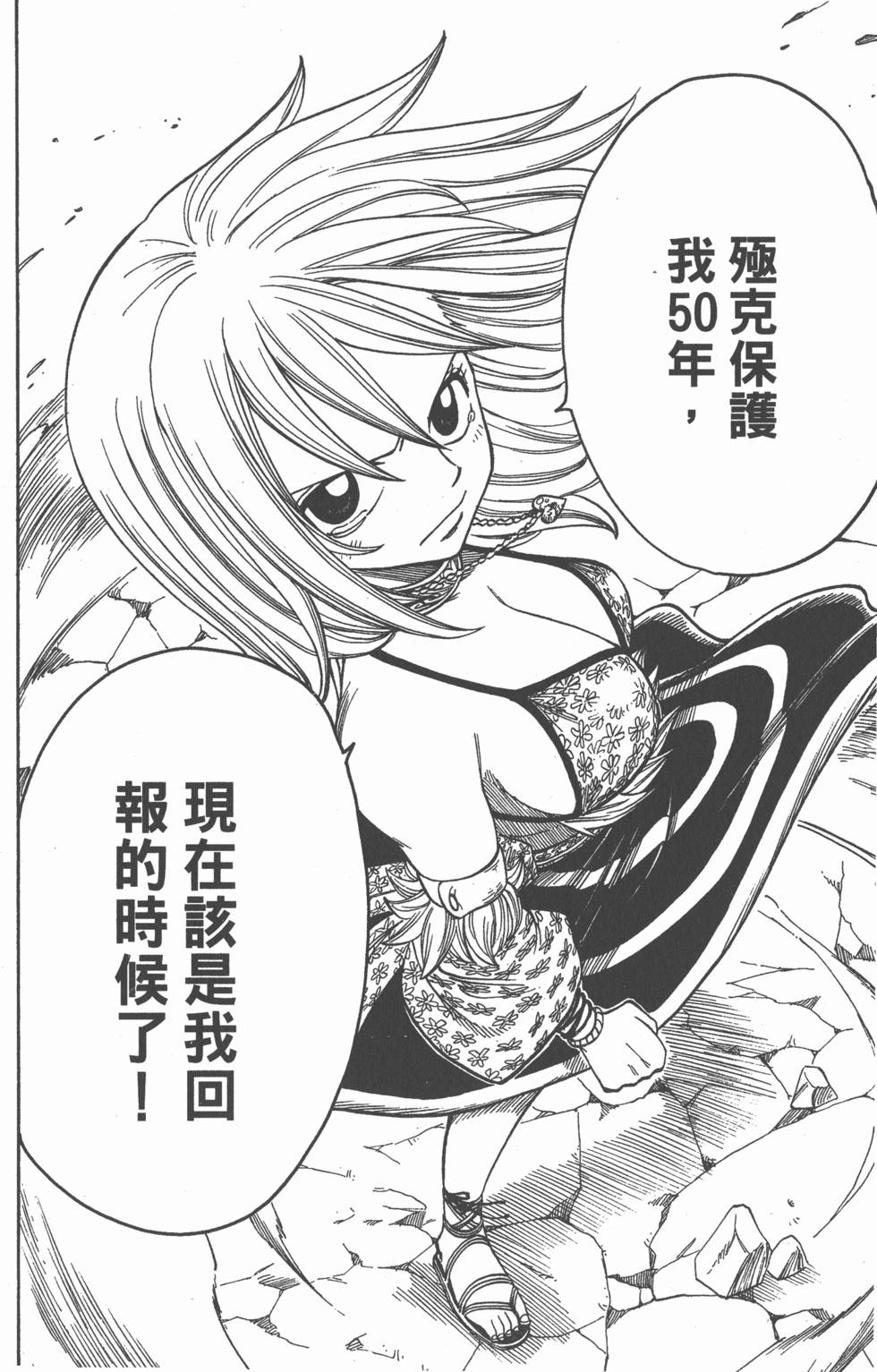 第172页