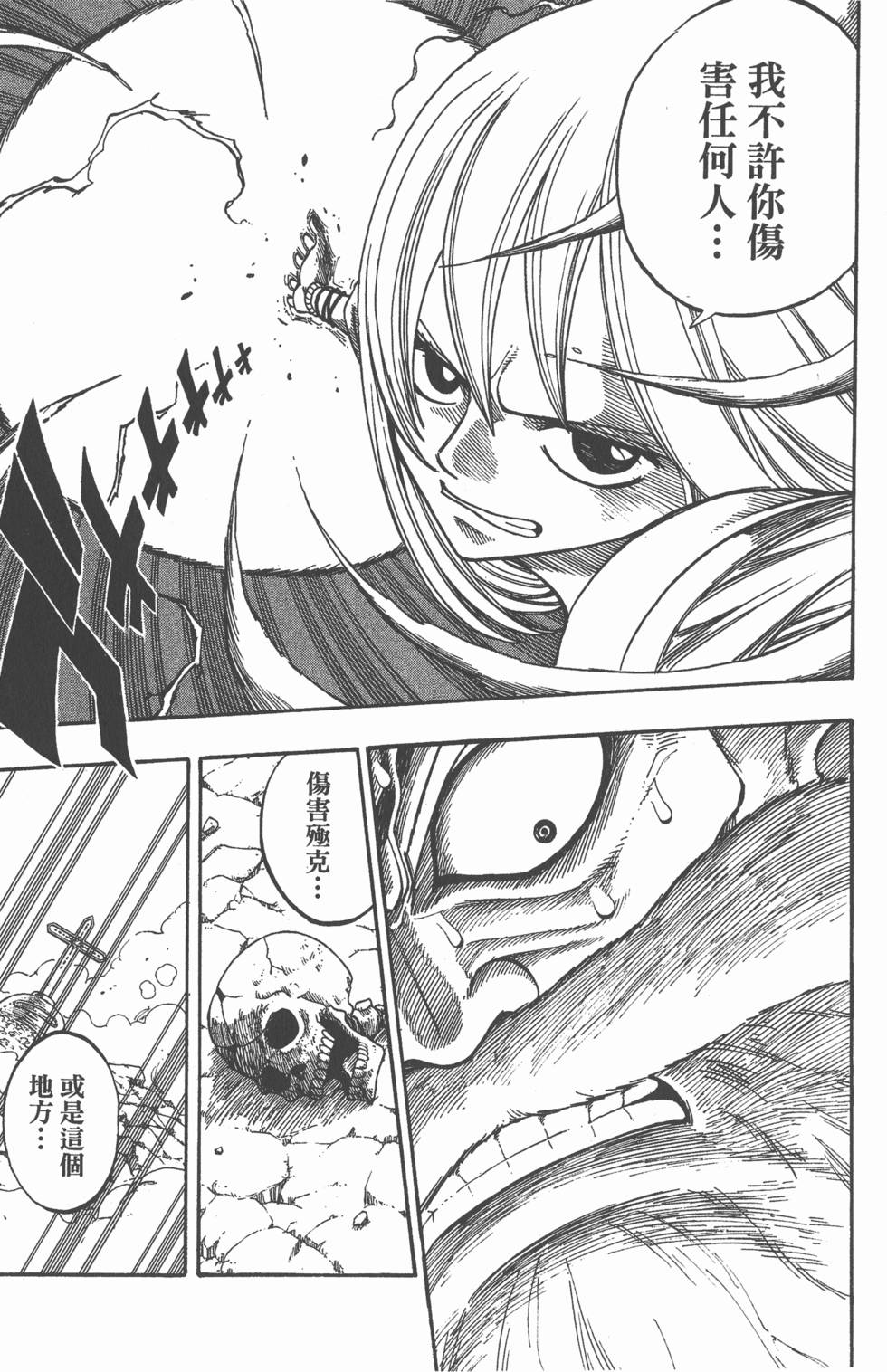 第175页