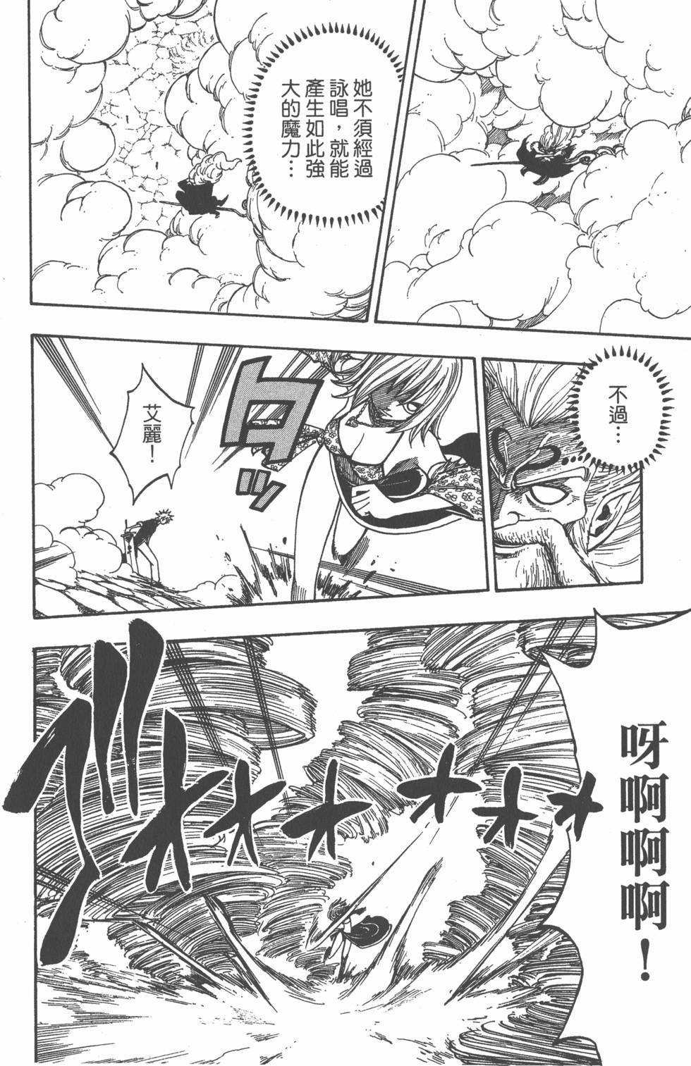 第178页