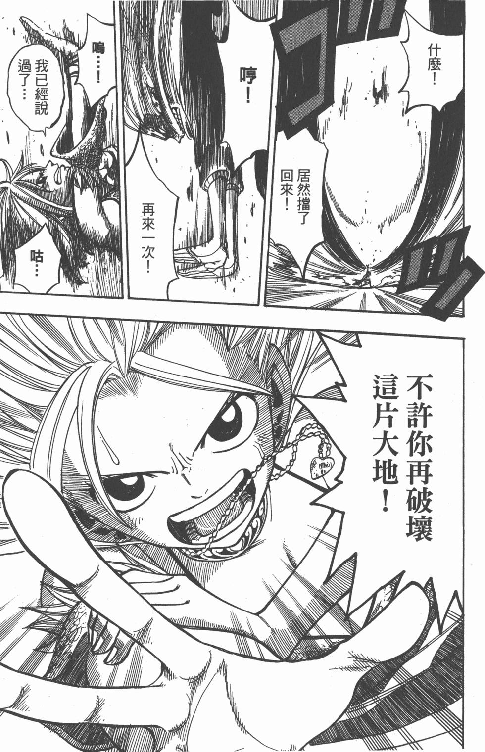 第181页