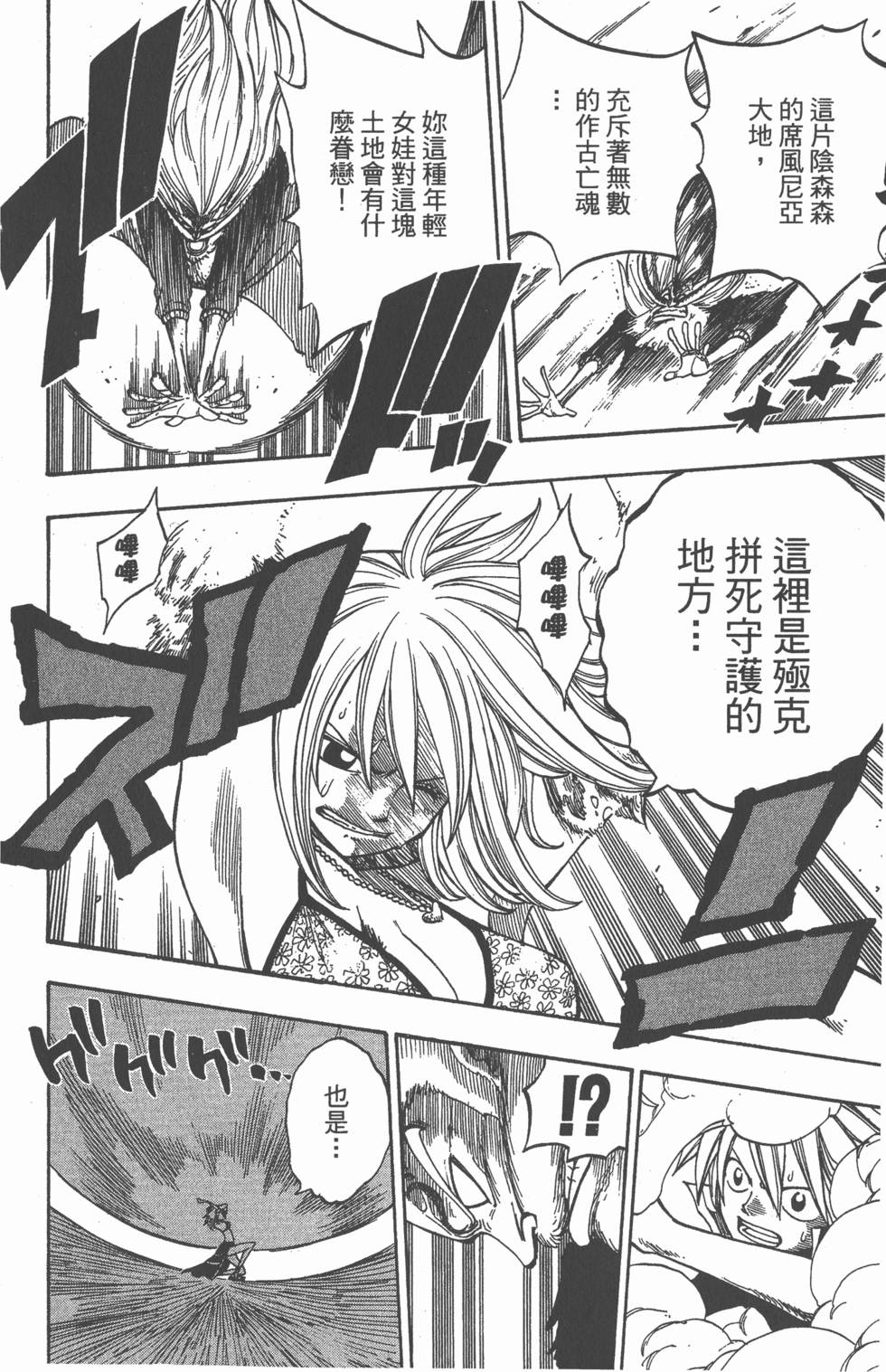 第182页