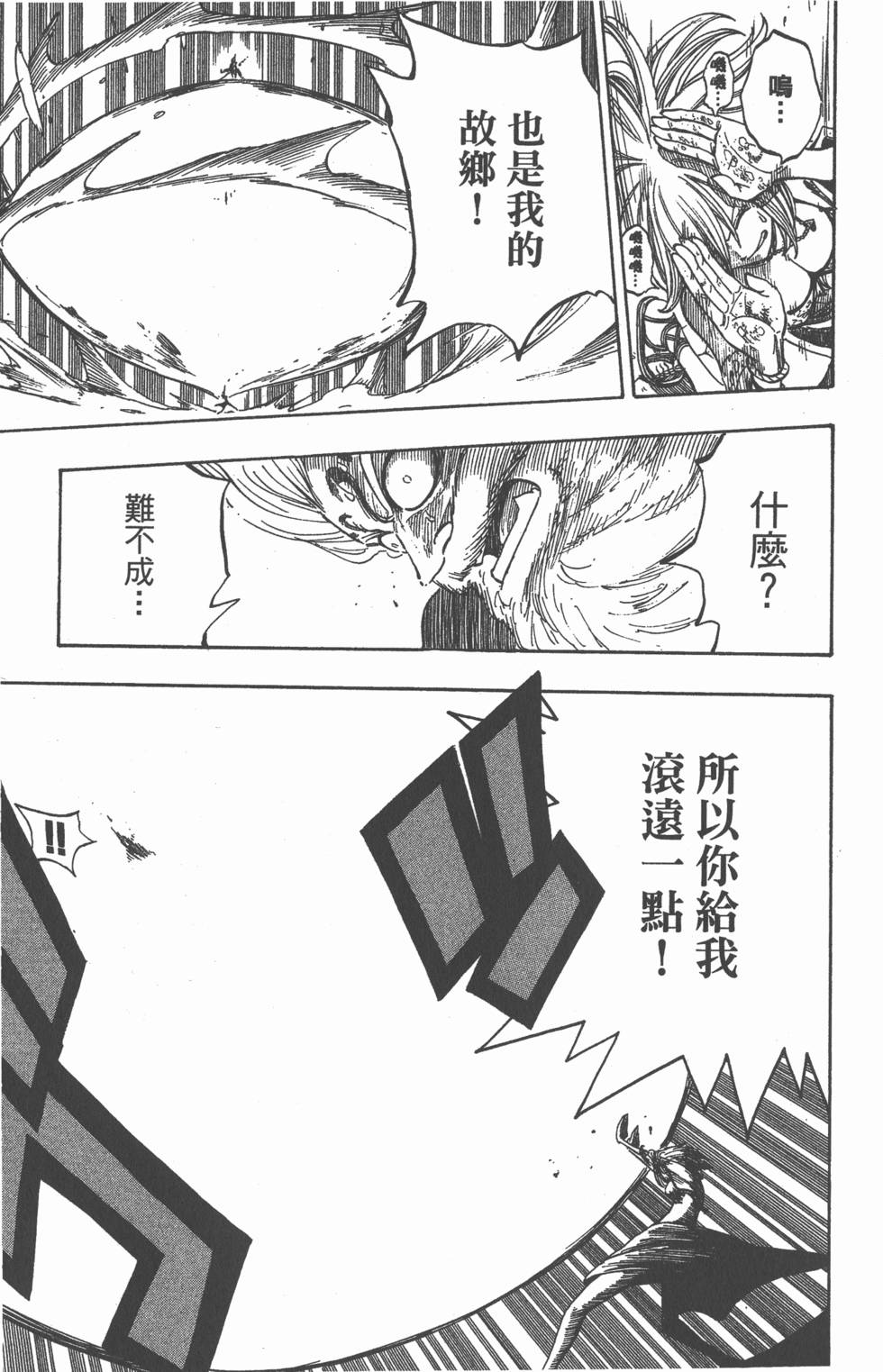 第183页
