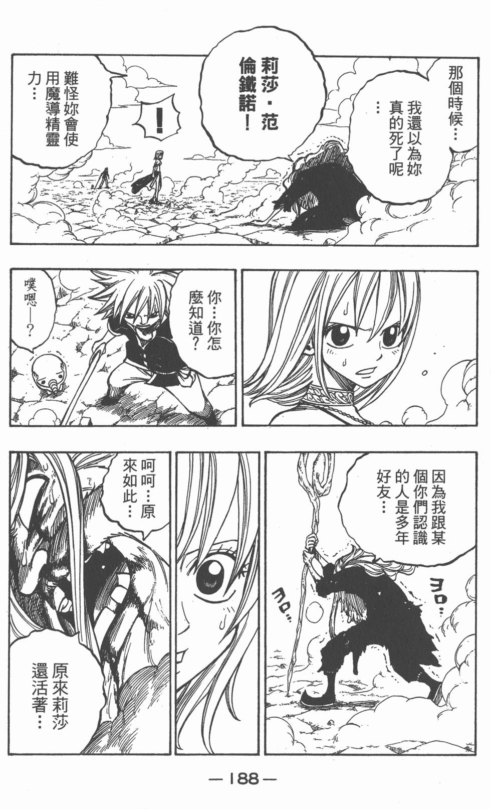 第186页