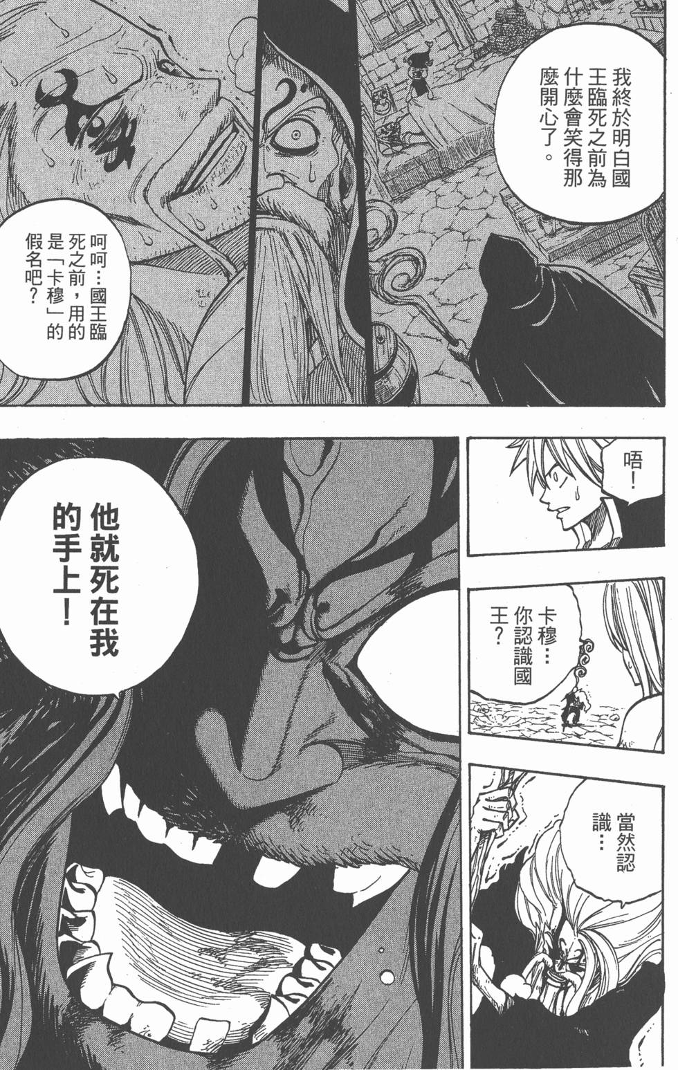 第187页