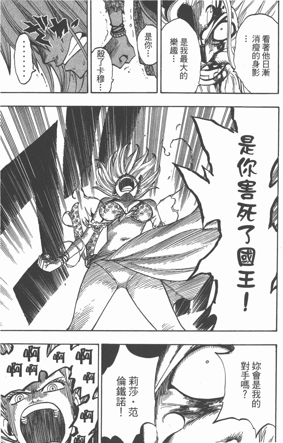 第189页