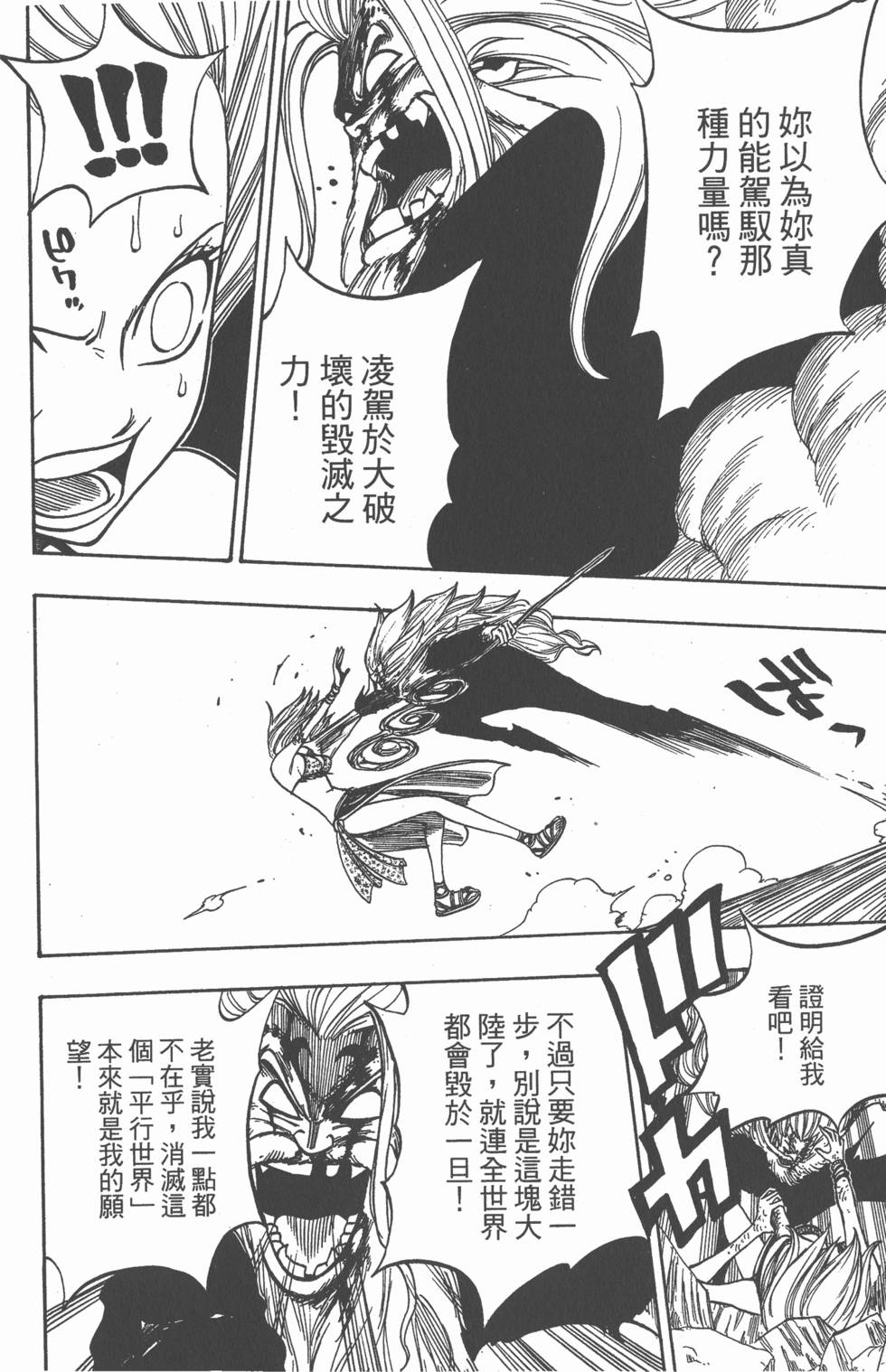 第190页