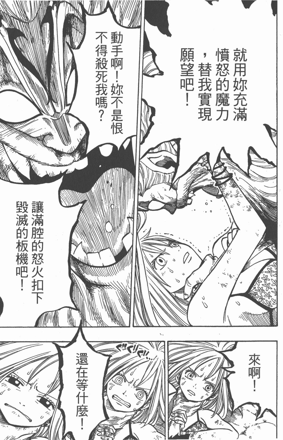 第191页