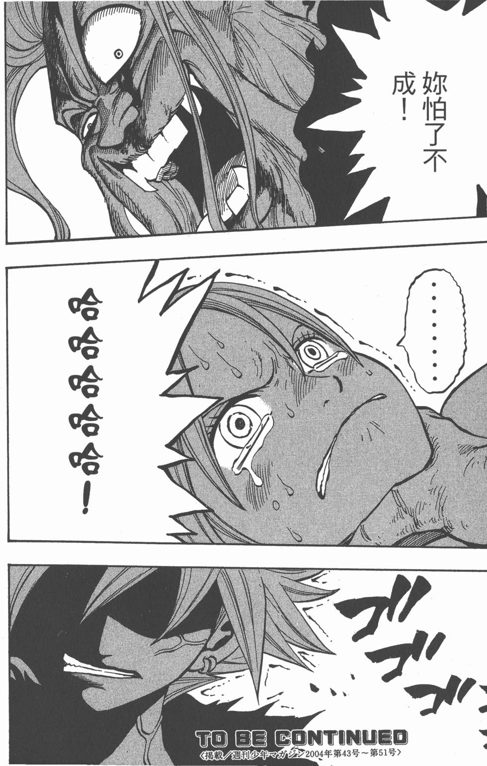 第192页