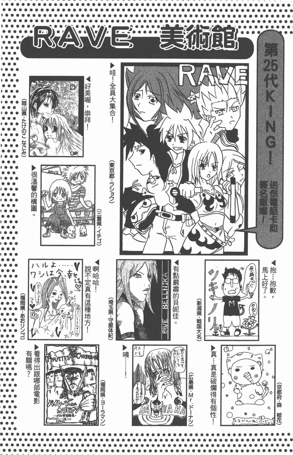 第193页