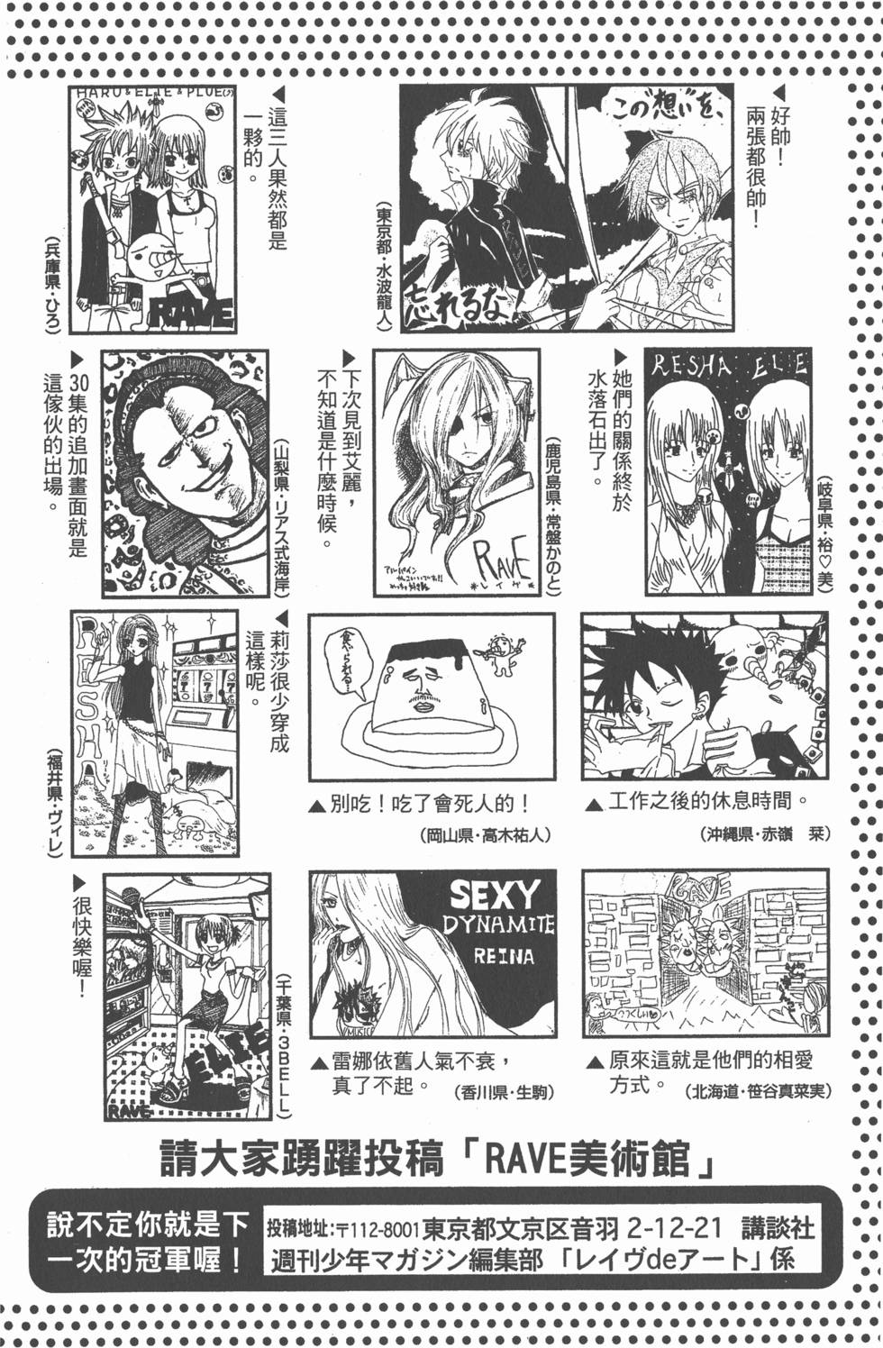 第194页